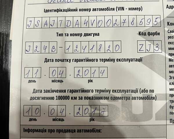 Черный Сузуки Гранд Витара, объемом двигателя 2.39 л и пробегом 77 тыс. км за 9800 $, фото 22 на Automoto.ua