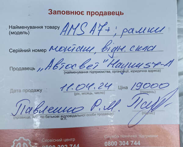 Красный Сузуки Гранд Витара, объемом двигателя 2.7 л и пробегом 233 тыс. км за 7500 $, фото 6 на Automoto.ua