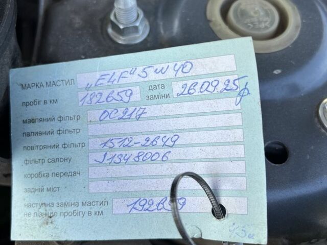 Серый Сузуки Гранд Витара, объемом двигателя 2 л и пробегом 186 тыс. км за 6999 $, фото 13 на Automoto.ua