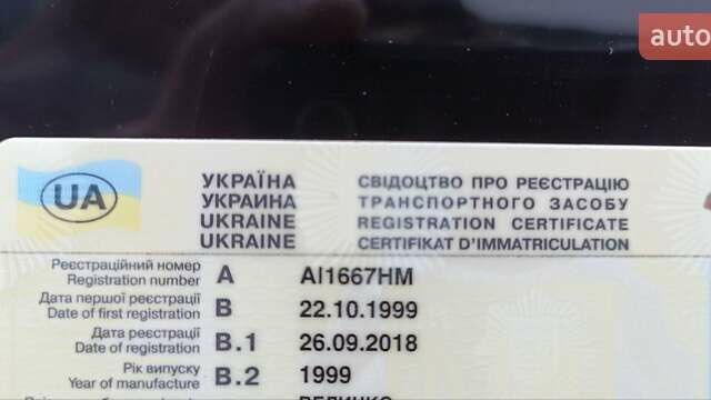 Зеленый Сузуки Гранд Витара, объемом двигателя 2 л и пробегом 269 тыс. км за 4200 $, фото 18 на Automoto.ua