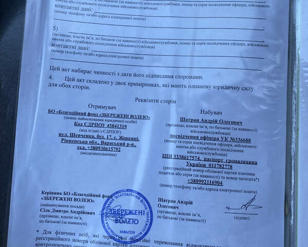 Зеленый Сузуки Гранд Витара, объемом двигателя 1.9 л и пробегом 326 тыс. км за 5000 $, фото 15 на Automoto.ua