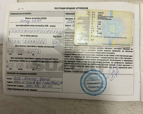 Сузукі Джімні 2013 у Харкові на Automoto.ua Сірий Сузукі Джімні, об'ємом двигуна 1.4 л та пробігом 38 тис. км за 10500 $, фото 33 на Automoto.ua