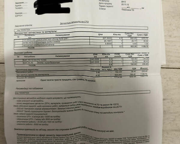 Сузукі Джімні 2013 у Харкові на Automoto.ua Сірий Сузукі Джімні, об'ємом двигуна 1.4 л та пробігом 38 тис. км за 10500 $, фото 37 на Automoto.ua