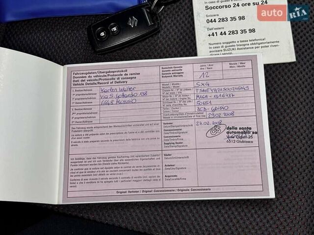 Серый Сузуки СХ4, объемом двигателя 1.6 л и пробегом 133 тыс. км за 7999 $, фото 120 на Automoto.ua