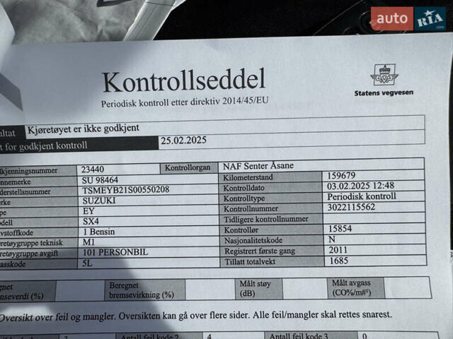 Сірий Сузукі СХ4, об'ємом двигуна 1.6 л та пробігом 160 тис. км за 8700 $, фото 27 на Automoto.ua