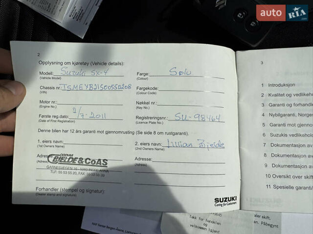 Серый Сузуки СХ4, объемом двигателя 1.6 л и пробегом 160 тыс. км за 8200 $, фото 27 на Automoto.ua