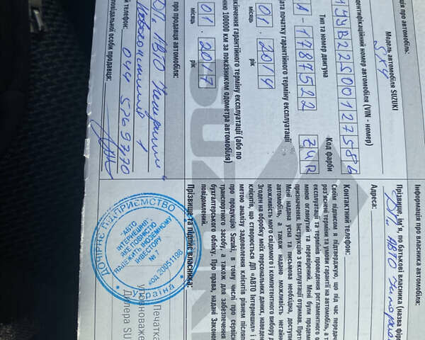 Серый Сузуки СХ4, объемом двигателя 1.59 л и пробегом 126 тыс. км за 12800 $, фото 28 на Automoto.ua