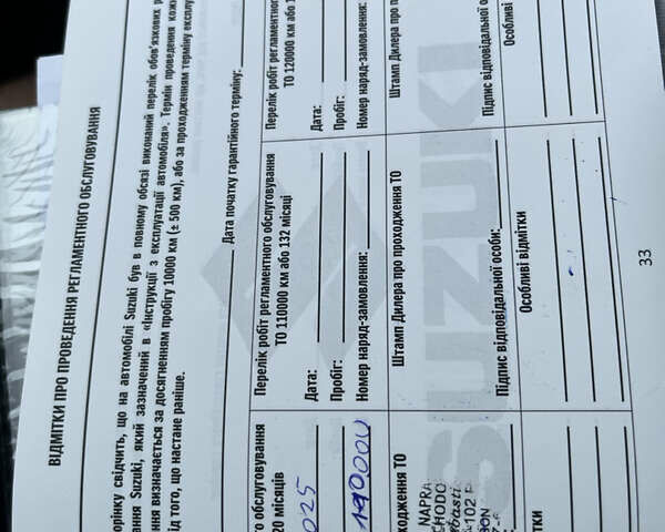 Синий Сузуки СХ4, объемом двигателя 1.37 л и пробегом 106 тыс. км за 16000 $, фото 21 на Automoto.ua