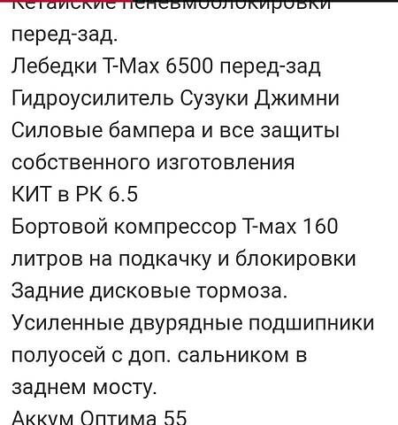 Сірий Сузукі Самурай, об'ємом двигуна 1.3 л та пробігом 110 тис. км за 7999 $, фото 4 на Automoto.ua