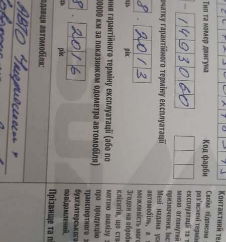 Черный Сузуки Свифт, объемом двигателя 1.25 л и пробегом 123 тыс. км за 8599 $, фото 61 на Automoto.ua