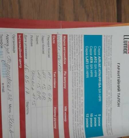 Черный Сузуки Свифт, объемом двигателя 1.25 л и пробегом 126 тыс. км за 8399 $, фото 54 на Automoto.ua