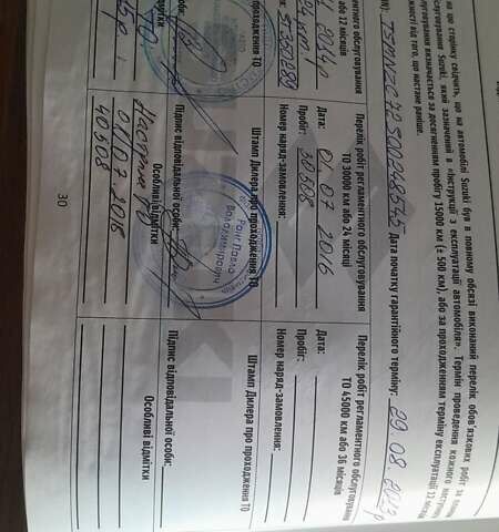 Чорний Сузукі Свифт, об'ємом двигуна 1.24 л та пробігом 126 тис. км за 8300 $, фото 69 на Automoto.ua