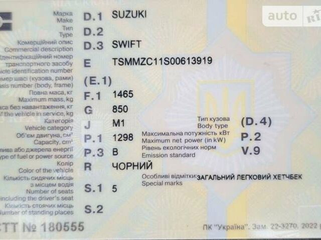 Сузукі Свифт, об'ємом двигуна 1.3 л та пробігом 108 тис. км за 4999 $, фото 25 на Automoto.ua