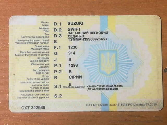 Серый Сузуки Свифт, объемом двигателя 1.3 л и пробегом 230 тыс. км за 2200 $, фото 11 на Automoto.ua
