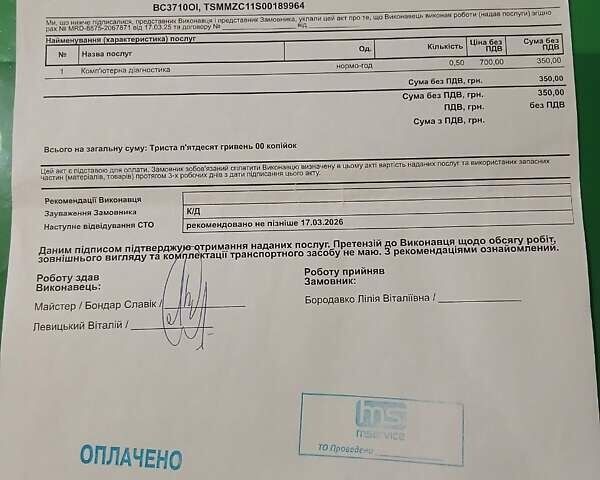 Синий Сузуки Свифт, объемом двигателя 1.59 л и пробегом 172 тыс. км за 4550 $, фото 12 на Automoto.ua