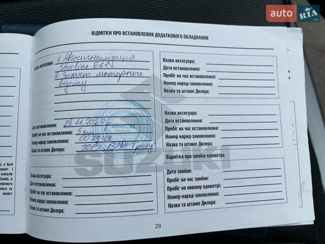 Білий Сузукі Вітара, об'ємом двигуна 1.59 л та пробігом 115 тис. км за 17000 $, фото 26 на Automoto.ua