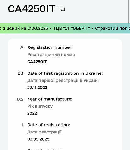 Сузуки Витара 2022 в Софіївська Борщагівка на Automoto.ua Белый Сузуки Витара, объемом двигателя 1.59 л и пробегом 68 тыс. км за 20500 $, фото 8 на Automoto.ua