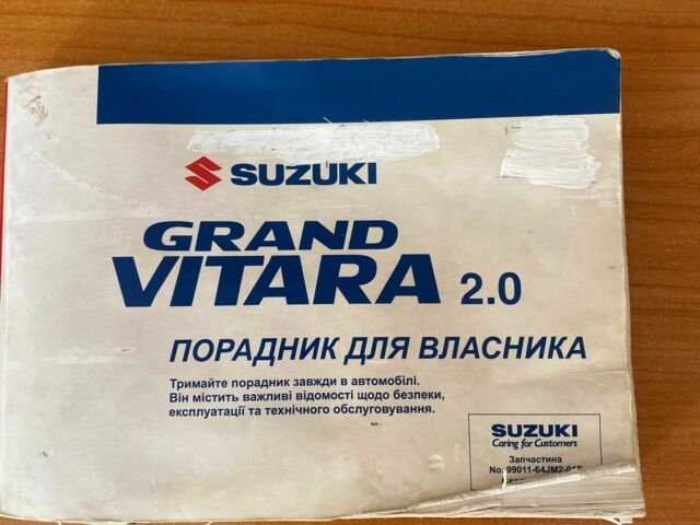 Черный Сузуки Витара, объемом двигателя 2 л и пробегом 131 тыс. км за 8500 $, фото 15 на Automoto.ua