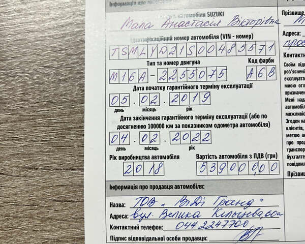 Сузукі Вітара 2018 у Дніпро (Дніпропетровську) на Automoto.ua Чорний Сузукі Вітара, об'ємом двигуна 1.59 л та пробігом 97 тис. км за 15800 $, фото 27 на Automoto.ua