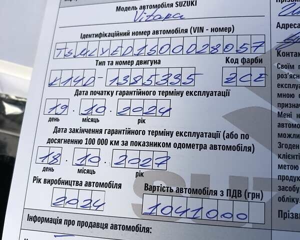 Черный Сузуки Витара, объемом двигателя 1.37 л и пробегом 7 тыс. км за 23400 $, фото 22 на Automoto.ua