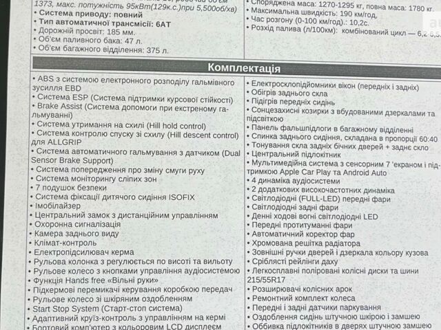 Сузукі Вітара, об'ємом двигуна 1.37 л та пробігом 0 тис. км за 29530 $, фото 16 на Automoto.ua