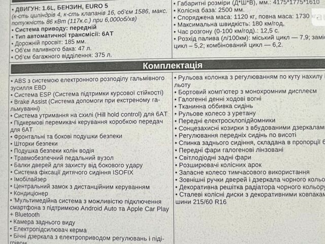 Сузукі Вітара, об'ємом двигуна 1.59 л та пробігом 0 тис. км за 20909 $, фото 13 на Automoto.ua