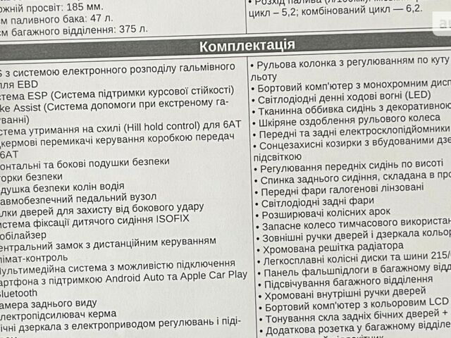 Сузукі Вітара, об'ємом двигуна 1.59 л та пробігом 0 тис. км за 23769 $, фото 21 на Automoto.ua