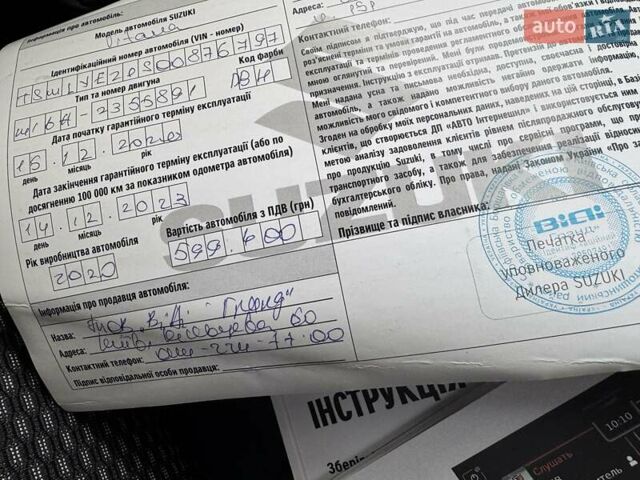 Желтый Сузуки Витара, объемом двигателя 1.59 л и пробегом 29 тыс. км за 19800 $, фото 36 на Automoto.ua