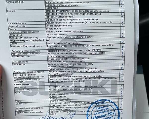 Желтый Сузуки Витара, объемом двигателя 1.59 л и пробегом 40 тыс. км за 18500 $, фото 28 на Automoto.ua