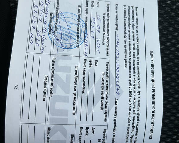 Синий Сузуки Витара, объемом двигателя 1.59 л и пробегом 74 тыс. км за 16000 $, фото 28 на Automoto.ua