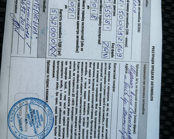 Синий Сузуки Витара, объемом двигателя 1.59 л и пробегом 74 тыс. км за 16000 $, фото 23 на Automoto.ua