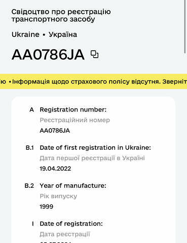 Сузукі Address V100, об'ємом двигуна 0.11 л та пробігом 20 тис. км за 647 $, фото 9 на Automoto.ua