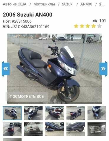 Синий Сузуки Burgman 400, объемом двигателя 0.39 л и пробегом 7 тыс. км за 2300 $, фото 24 на Automoto.ua