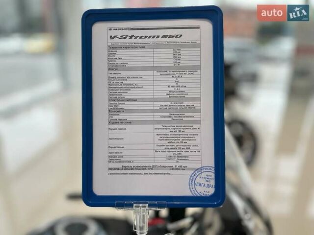 Сузуки DL 650, объемом двигателя 0.65 л и пробегом 1 тыс. км за 10352 $, фото 21 на Automoto.ua