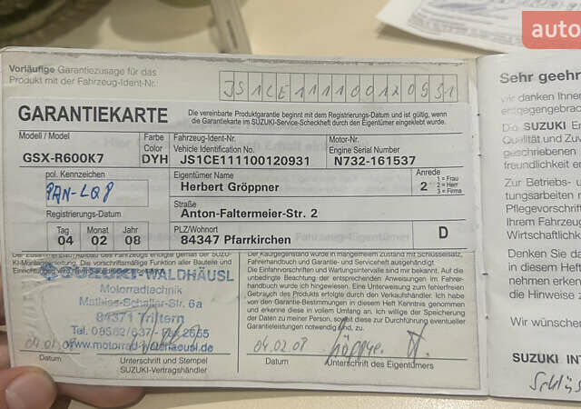 Синий Сузуки GSX-R 600, объемом двигателя 0.6 л и пробегом 32 тыс. км за 8600 $, фото 13 на Automoto.ua