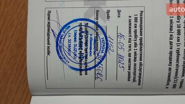 Сузуки S-Cross 2024 в Ивано-Франковске на Automoto.ua Серый Сузуки S-Cross, объемом двигателя 1.37 л и пробегом 4 тыс. км за 23929 $, фото 16 на Automoto.ua