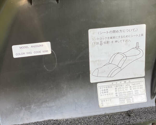 Серый Сузуки Skywave 250, объемом двигателя 0.25 л и пробегом 64 тыс. км за 2500 $, фото 7 на Automoto.ua