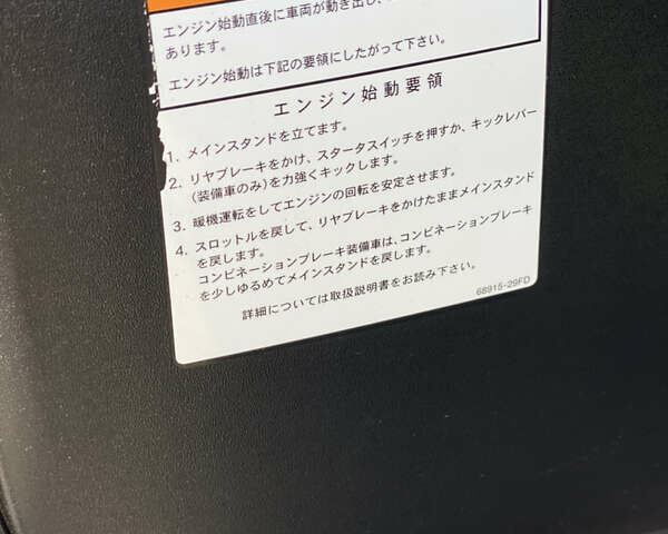 Серый Сузуки Skywave 250, объемом двигателя 0.25 л и пробегом 64 тыс. км за 2500 $, фото 9 на Automoto.ua