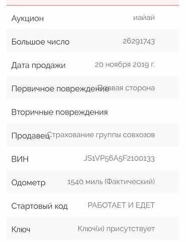 Синій Сузукі V-Strom 650, об'ємом двигуна 0.65 л та пробігом 6 тис. км за 7650 $, фото 12 на Automoto.ua