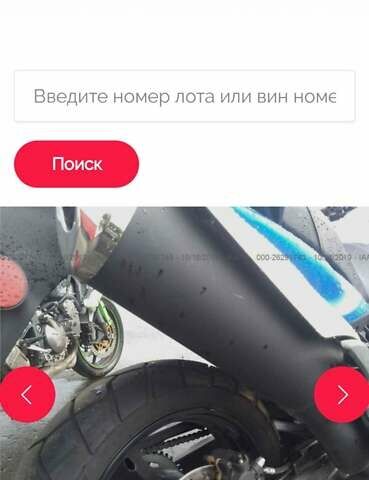 Синій Сузукі V-Strom 650, об'ємом двигуна 0.65 л та пробігом 6 тис. км за 7650 $, фото 11 на Automoto.ua