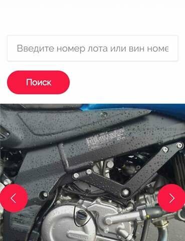 Синій Сузукі V-Strom 650, об'ємом двигуна 0.65 л та пробігом 6 тис. км за 7650 $, фото 7 на Automoto.ua