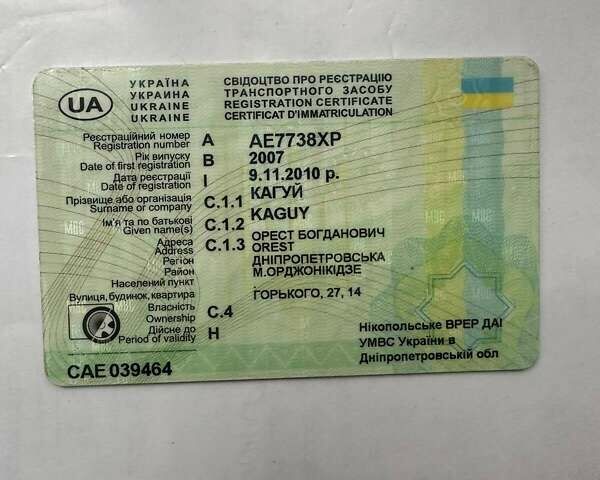 Сильван Эксплорер, объемом двигателя 70 л и пробегом 0 тыс. км за 17000 $, фото 25 на Automoto.ua