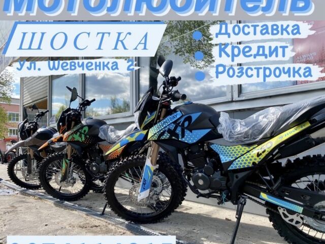 Сим 6510, объемом двигателя 0.15 л и пробегом 0 тыс. км за 1300 $, фото 15 на Automoto.ua