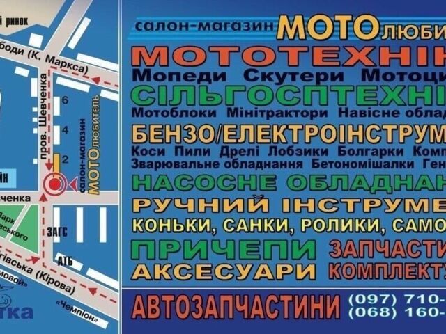 Сим 6510, объемом двигателя 0.15 л и пробегом 0 тыс. км за 1300 $, фото 2 на Automoto.ua