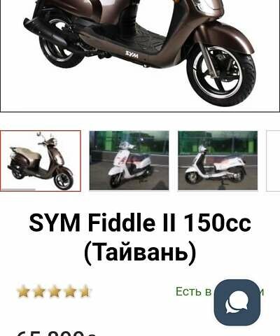 Красный Сим Фиддл II, объемом двигателя 0.15 л и пробегом 28 тыс. км за 800 $, фото 7 на Automoto.ua