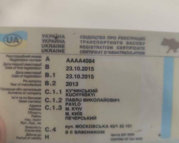 Сім Джет 2013 у Києві на Automoto.ua Червоний Сім Джет, об'ємом двигуна 0.05 л та пробігом 6 тис. км за 450 $, фото 5 на Automoto.ua