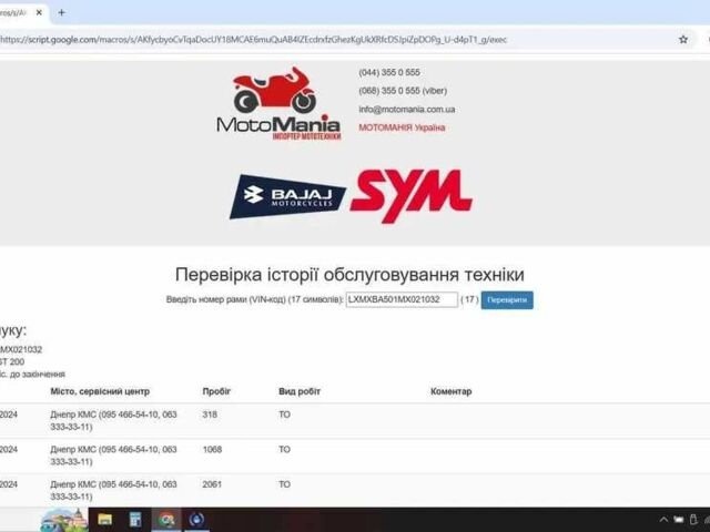 Сім Сімфоні, об'ємом двигуна 0.17 л та пробігом 0 тис. км за 75000 $, фото 6 на Automoto.ua