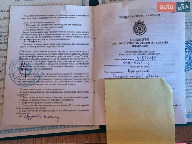 Синій Т 2, об'ємом двигуна 0 л та пробігом 0 тис. км за 600 $, фото 12 на Automoto.ua