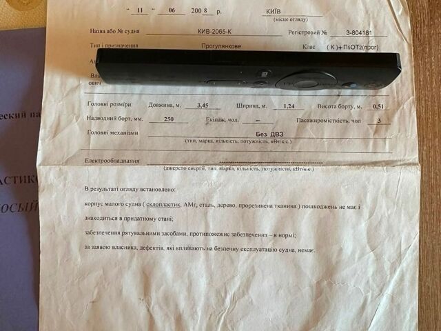Синій Т 2, об'ємом двигуна 0 л та пробігом 0 тис. км за 600 $, фото 14 на Automoto.ua