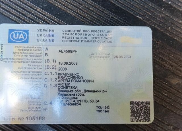 TATA Другая 2008 в Днепре (Днепропетровске) на Automoto.ua TATA Другая, объемом двигателя 0 л и пробегом 0 тыс. км за 6000 $, фото 8 на Automoto.ua